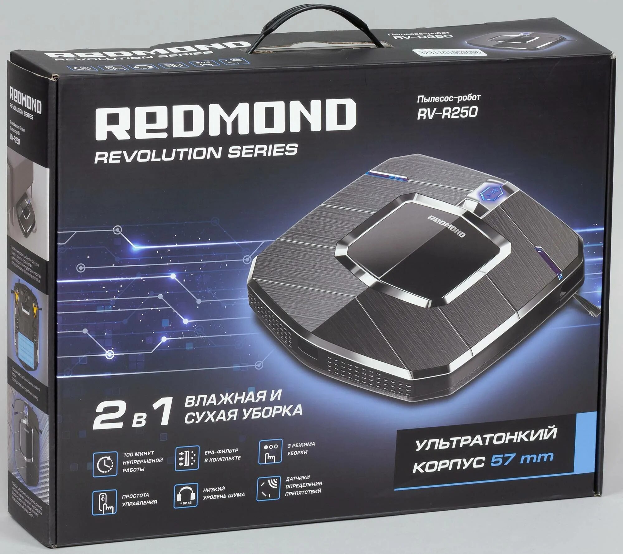 Отзывы робот пылесос редмонд rv. Redmond rv-r250. робот-пылесос редмонд rv-r250. пылесос redmond rv-r250. пылесос-робот redmond rv-r250 черный.