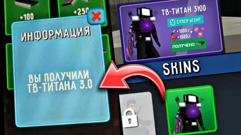 Туалет fight 3.0