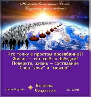 Благая весть 2021