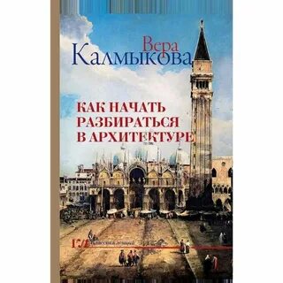 Начала разбираться