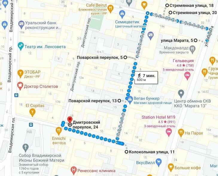 Миттельхуфен на карте. Москва улица поварская на схеме. Метро баррикадная на карте. Брюсов переулок москва метро. Поварской переулок на карте.