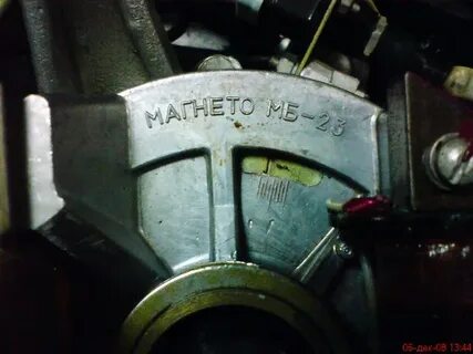Электронное зажигание нептун 23