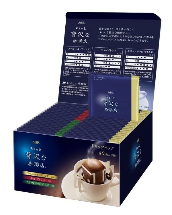 Кофе молотый в пакетиках. Кофе японский Drip Bag. Дрип кофе в пакетиках. Японский кофе в пакетиках. Кофе в индивидуальных пакетиках.