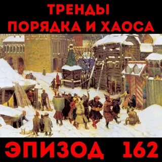С древних времен скоморохами на руси