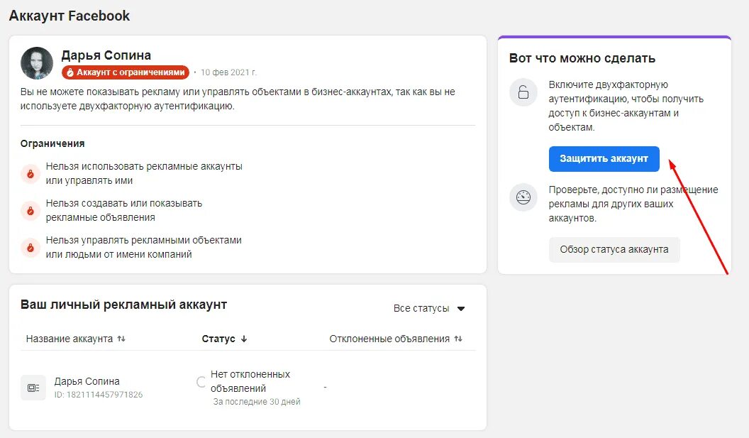 Ограничение интерфейса