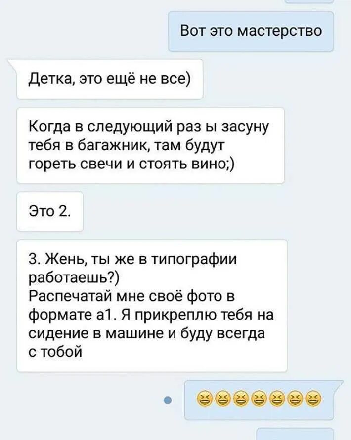 Как начать общение в сети