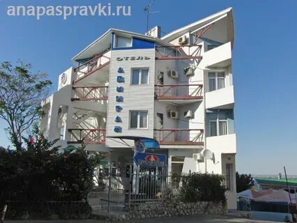Адмирал анапа сайт