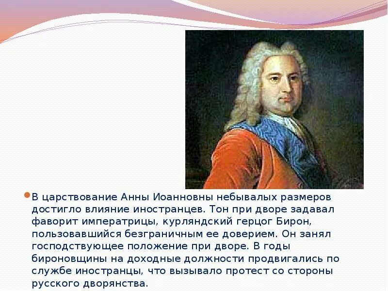 Достигла небывалых высот