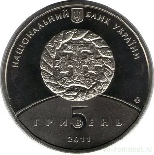 800 гривен