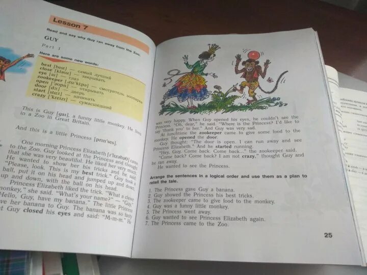 Верещагина учебник. Верещагина 3 класс. Верещагина английский 3 класс. Верещагина 3 класс учебник.