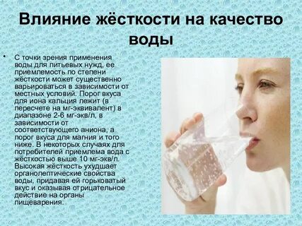 Получить влияние