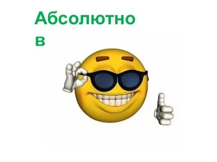 Балдеж