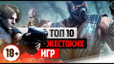 10 жестких видео