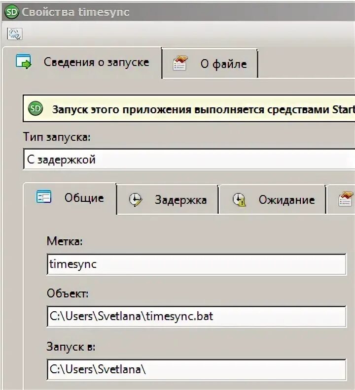 Запустив users