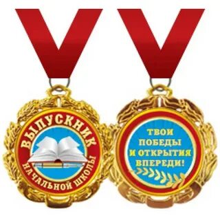 Все открытия впереди впереди