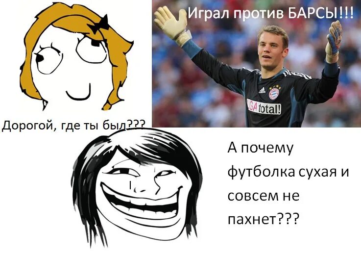Ну вот и соснула. Ну вот и соснула барса. Соснуть. Соснул мем. Значение слова соснуть.