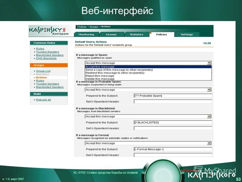 Адрес web интерфейса