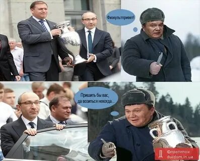 Возиться с ней