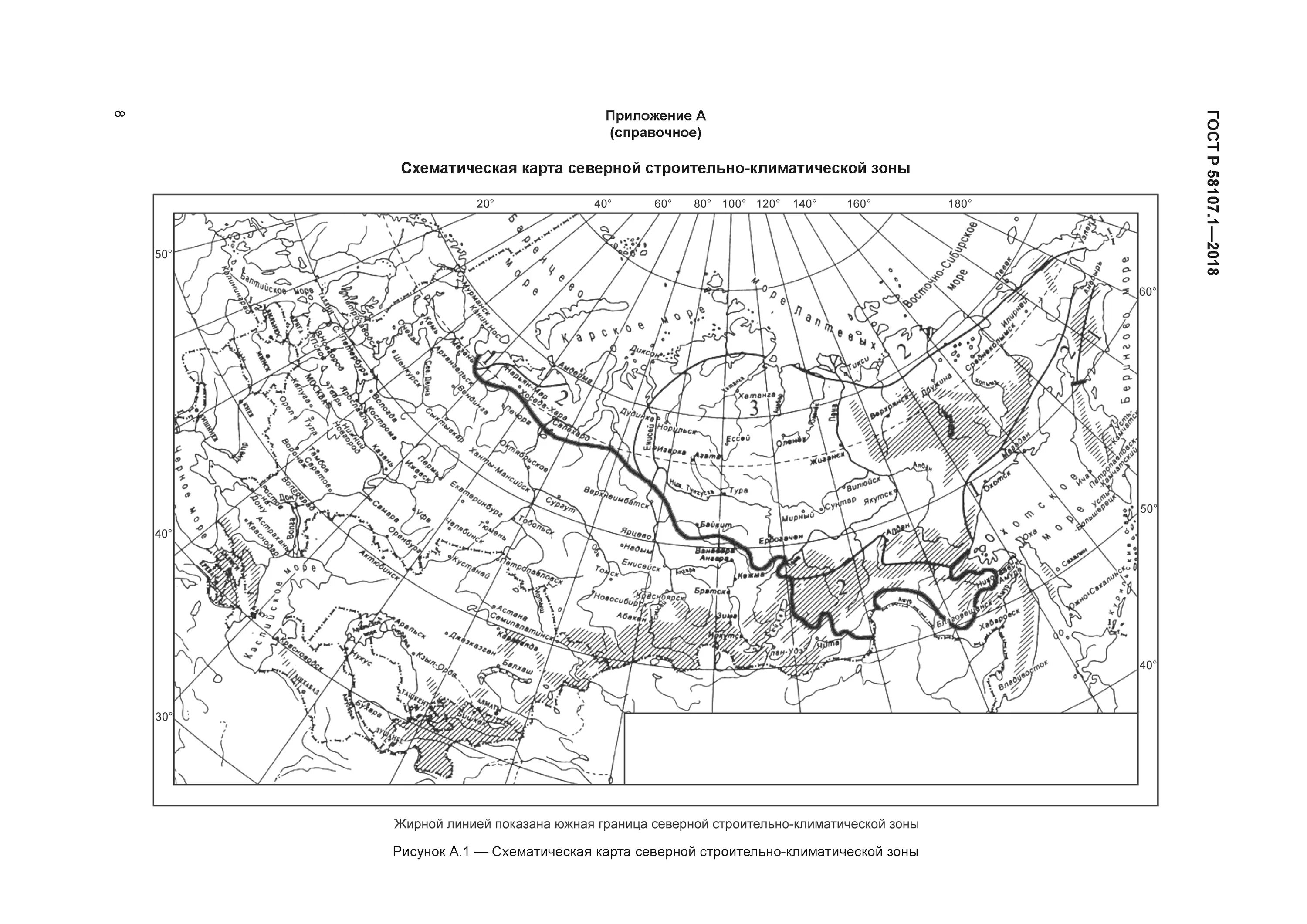 Сп 50.13330 2023 статус. Климатические районы по СП 131.13330. Москва климатический район по СП 131. Дорожно-Климатическое районирование по СП 34.13330.2012 карта приложения б. Карта зон влажности СП 50.13330.2012.