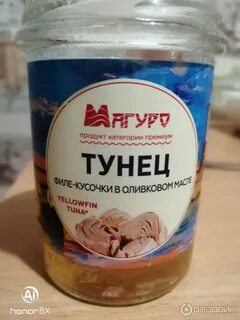 Тунец магуро в стекле