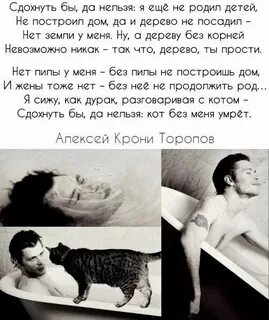 Слова чтоб сдох