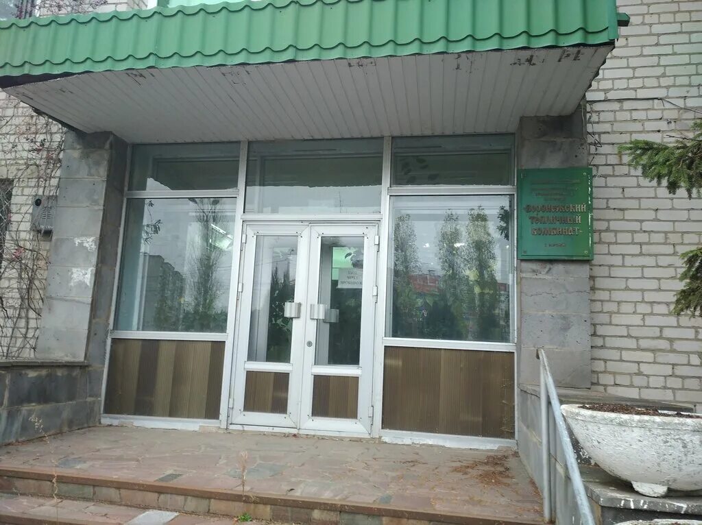 амбулатория тепличный воронеж