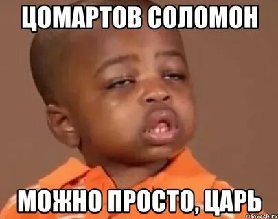 А годы мчат какой пацан