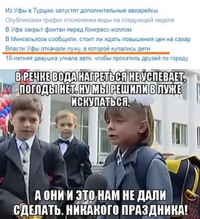 Закрыли шарики не дали