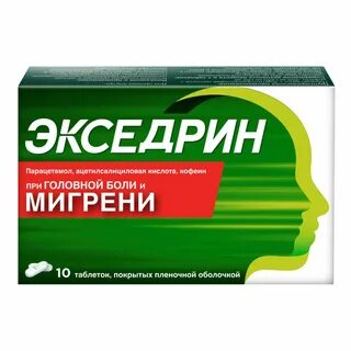 Что принимать ребенку от головной боли