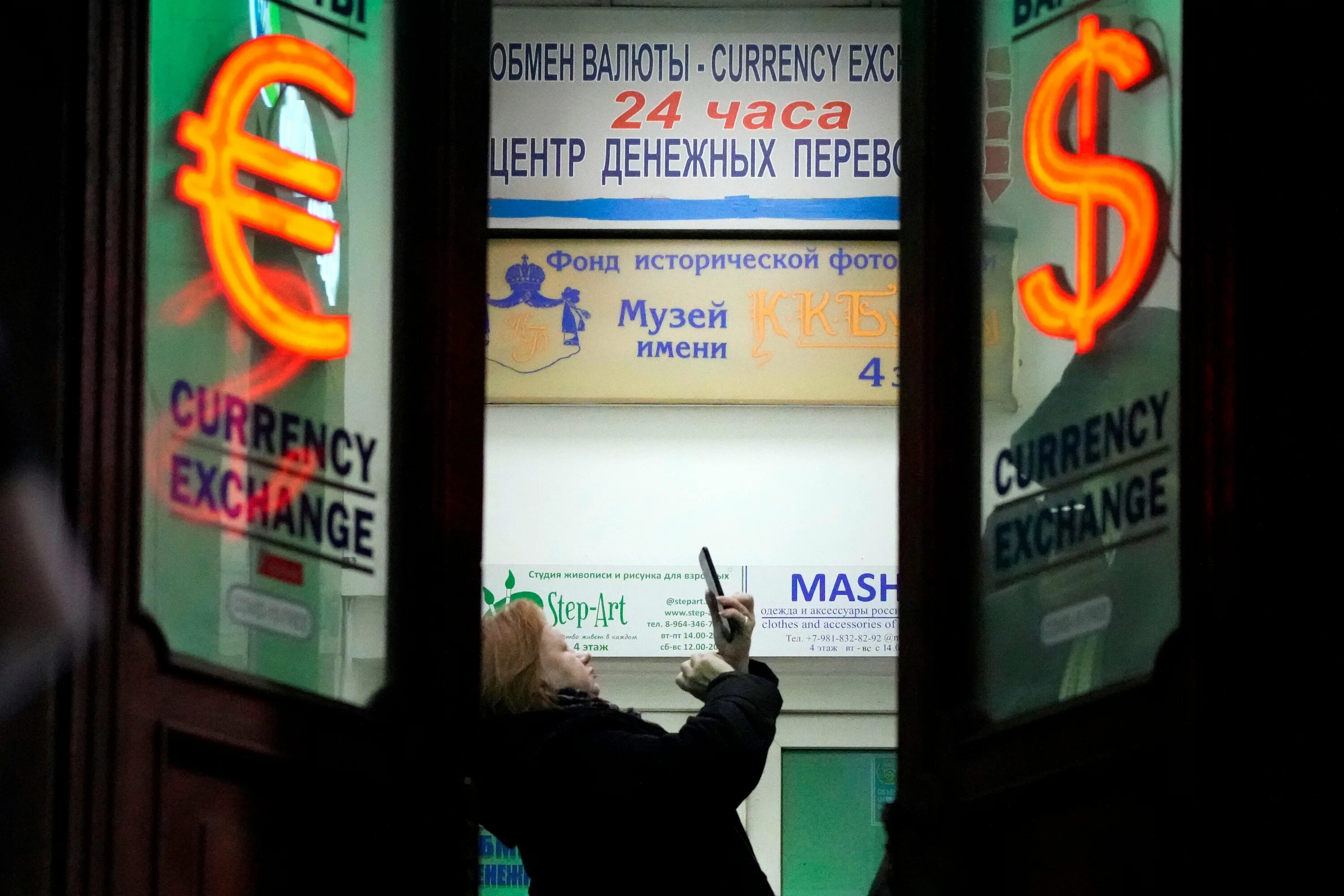 Продажа наличной валюты банки. Доллар банк. Курс рубля на май. Доллар сегодня. Курс доллара на сегодня.