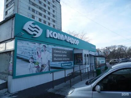 Металлургов 9 телефон
