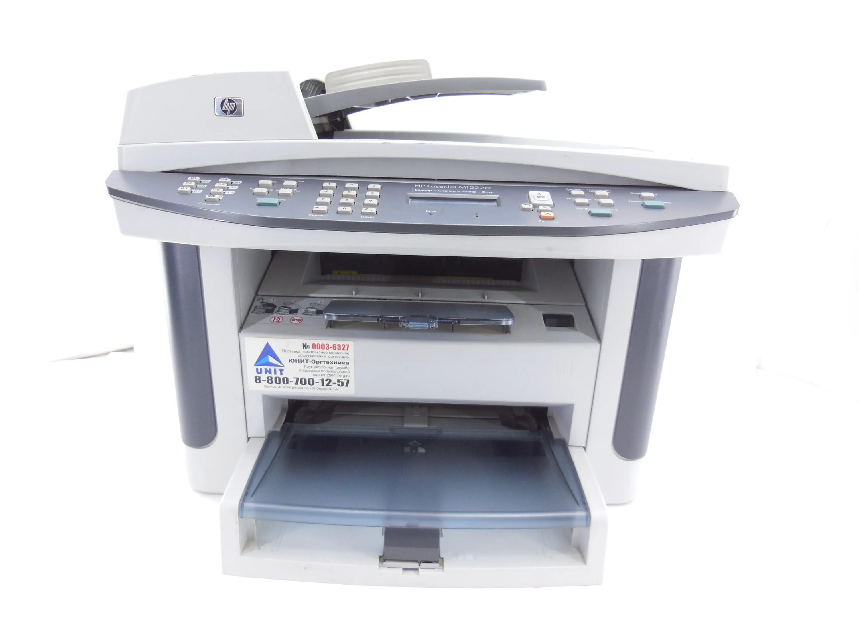 Драйвера м1005 mfp. Драйвера м1005 mfp