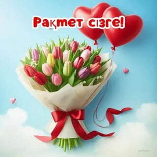 Бүгін секс іздеген қыз