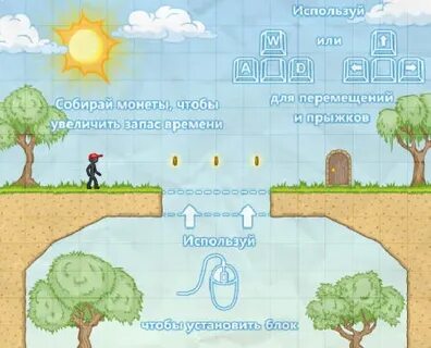 Переходить уровень играть