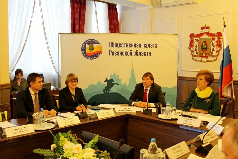 серебряные волонтеры. министерство по территории и информационной политике рязанской. ронп рязань. ронп рязань. оп ро.