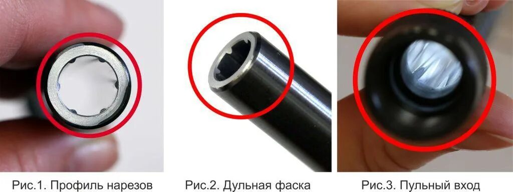 Карабины шаг нарезов. Насадка парадокс 410 калибра. насадка парадокс 410 с шагом нарезов 500. насадок парадокс техкрим 100. парадокс 410 техкрим.