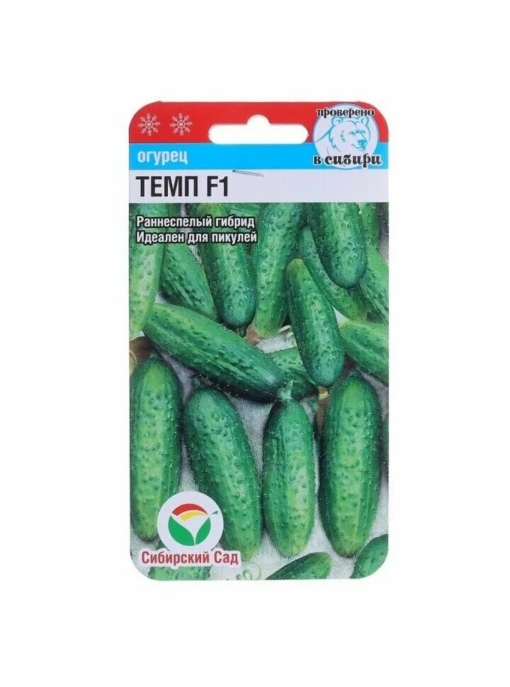 Огурец темп f1 семко. Огурец темп f1. Огурец темп f1 10шт/10. Огурец мадейра f1. Огурцы пикули семена.