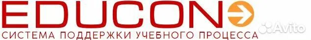Система эдукон. Эдукон 2. Система эдукон. Эдукон 2 тиу. Эдукон тиу.