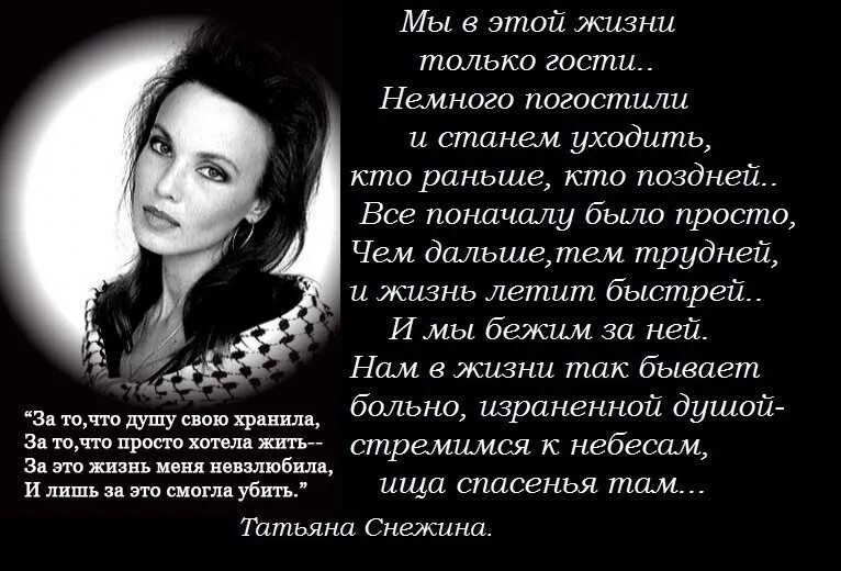 Немного раньше времени