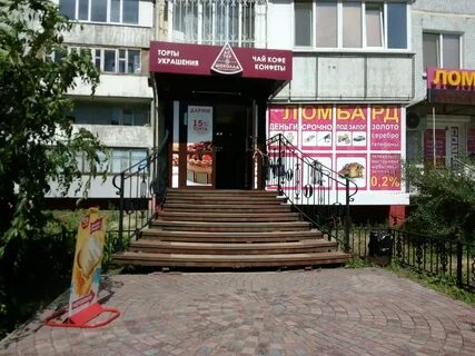 Шоколад омск