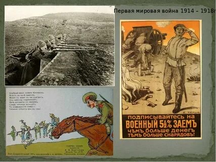 Художественная культура в 1914 1930 гг презентация