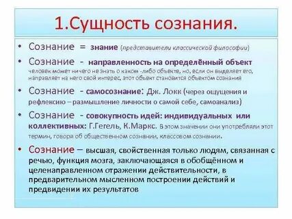 Сущностные признаки понятия культура