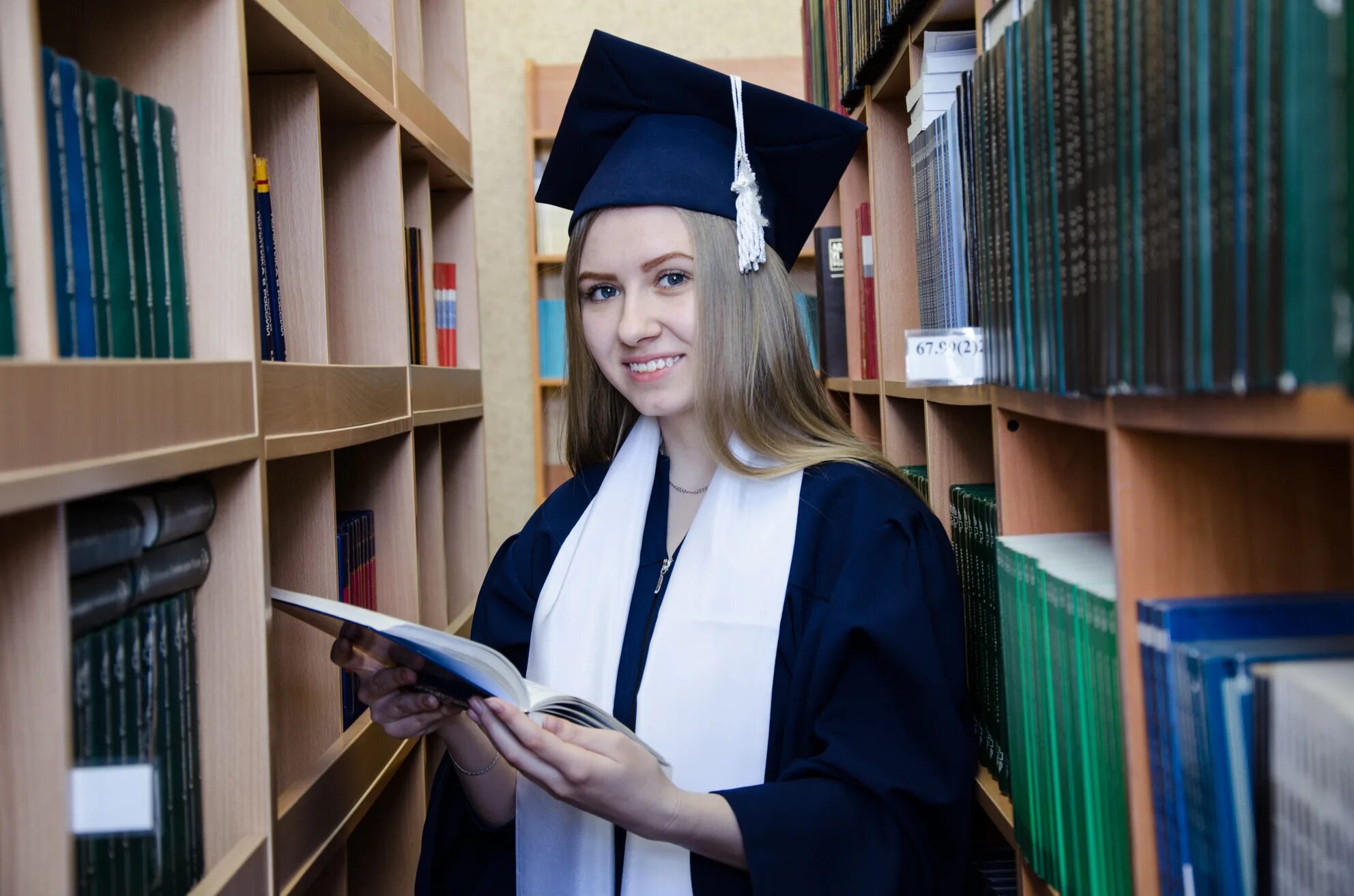 I finished university. Московский государственный университет правосудия. РГУП институт Москва. Студенты института правосудия. Учеба в РГУП.