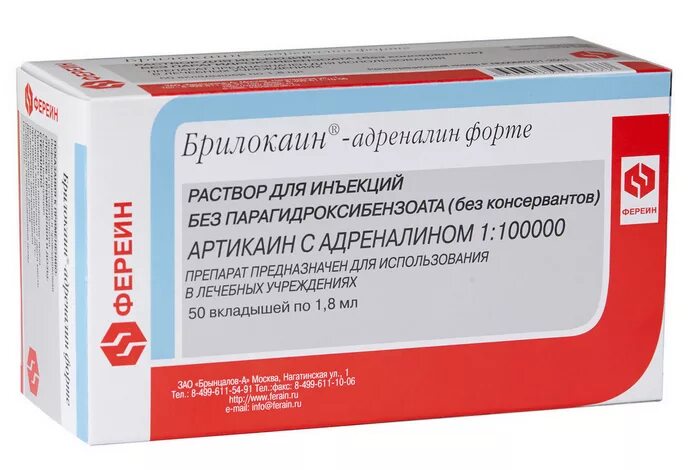 Артикаин 1 100000. Артикаин Бинергия 1 200 000 с адреналином 1.7мл 40мг+0.005мг /мл 50 картриджи. Артикаин с адреналином р-р д/ин. 40мг/мл+0,005мг/мл картридж 1,7мл №50. Артикаин с адреналином форте картридж №50. Артикаин с адреналином форте.