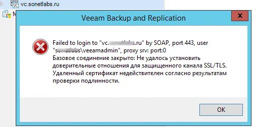 Удаленный сервер  возвратил ошибку.. Failed to login. Failed to get text from Remote. Fail. Proxy is Invalid or is restricted for checking host. Dolphin. Tls закрыл соединение