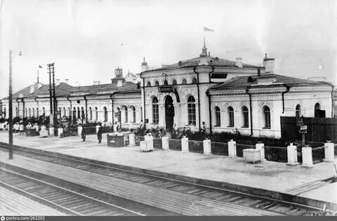 Вокзал старый город