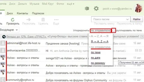 Как понять что сообщение получено