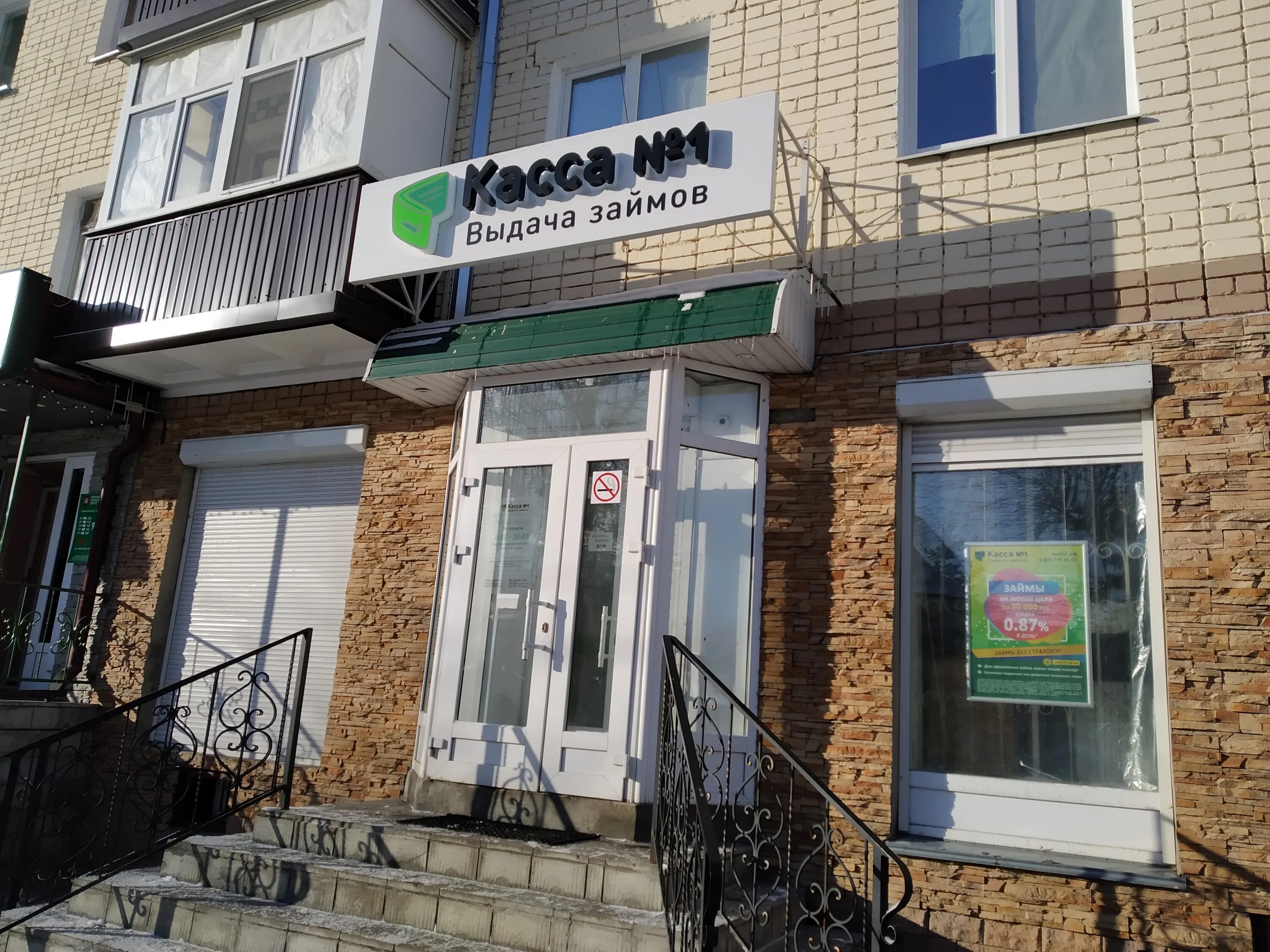 ломбард на татарстана зеленодольск. деньги зеленодольск. деньги зеленодольск. деньги зеленодольск. срочно деньги.