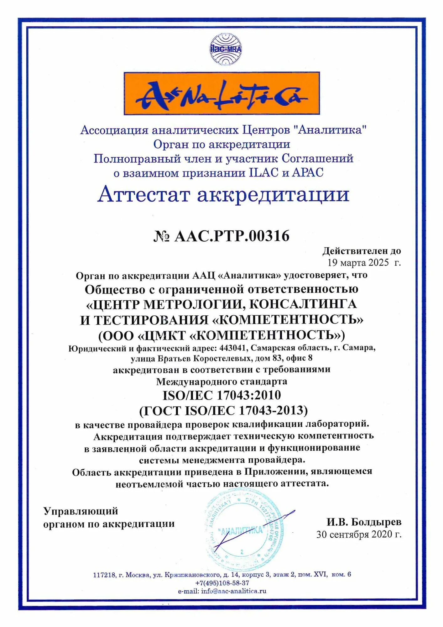 Цмкт компетентность. Люмэкс маркетинг. Цмкт компетентность. Цмкт компетентность. Цмкт компетентность.