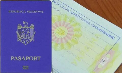 Получить внж гражданину молдовы